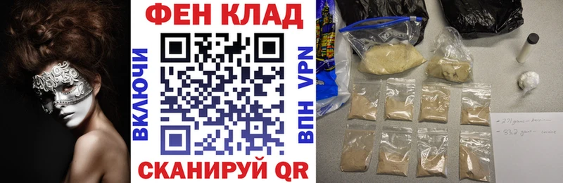 АМФ 97%  Фокино 