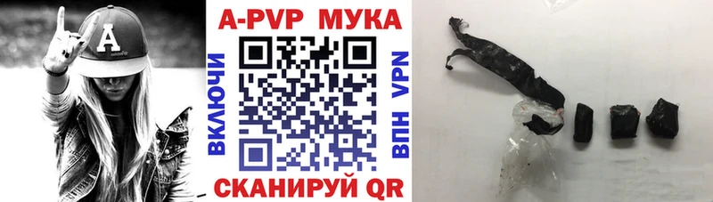 Alfa_PVP СК  наркотики  Фокино 