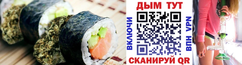 сайты даркнета наркотические препараты  Фокино  Печенье с ТГК конопля 