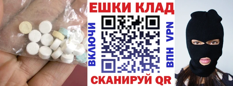 Экстази Дубай  Фокино 