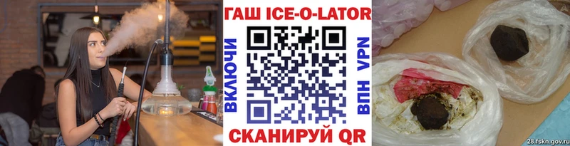 ГАШИШ Premium  Фокино 