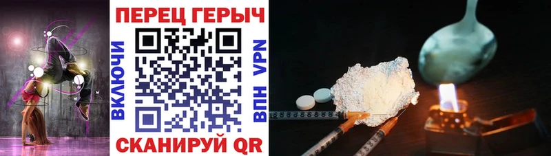 где купить наркотик  Фокино  ГЕРОИН белый 