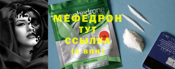 МДПВ Аркадак
