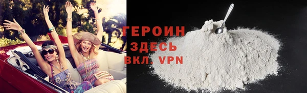 дурь Армянск