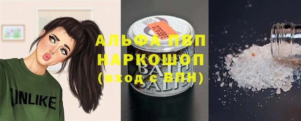дурь Армянск