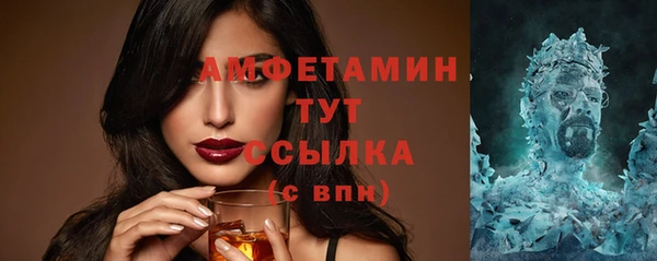 прущая мука Арсеньев