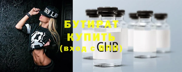 дурь Армянск