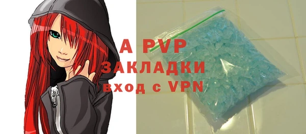 дурь Армянск
