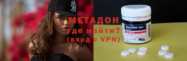 дурь Армянск