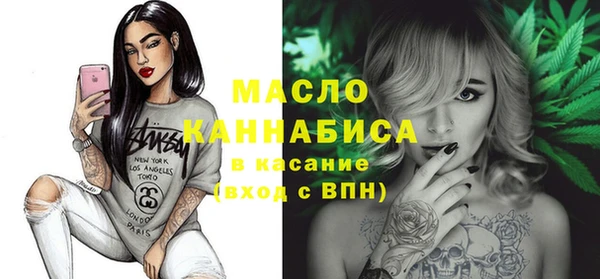 прущая мука Арсеньев