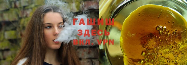 прущая мука Арсеньев