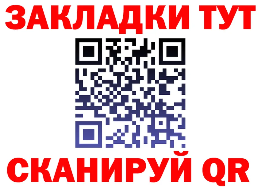 Все наркотики это клад Фокино