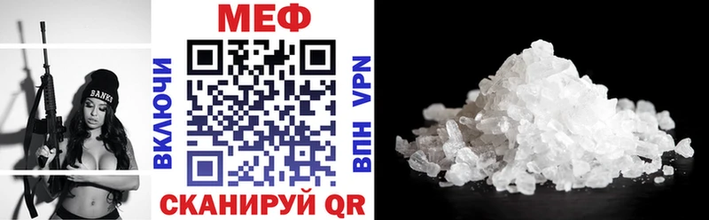 мега зеркало  Фокино  Меф кристаллы 