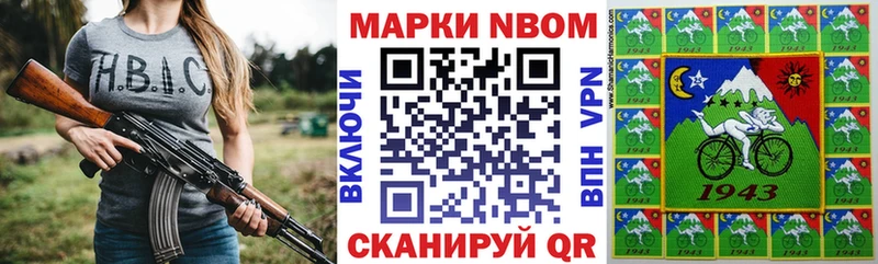 магазин продажи наркотиков  Фокино  ОМГ ОМГ ONION  Наркотические марки 1500мкг 