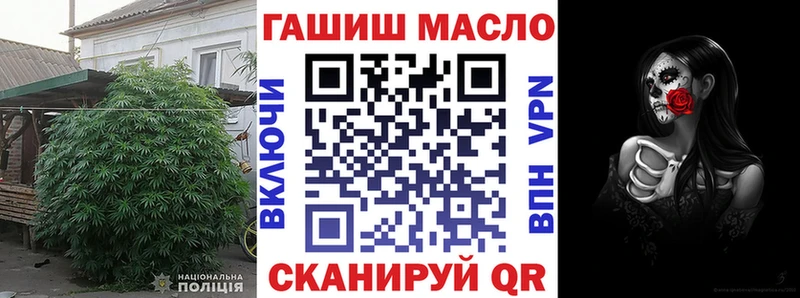 блэк спрут рабочий сайт  Фокино  ТГК вейп с тгк 