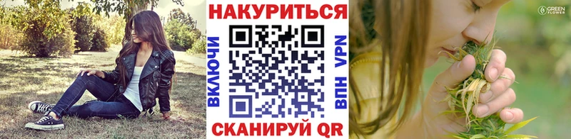 цена наркотик  сайты даркнета состав  Канабис гибрид  Фокино 